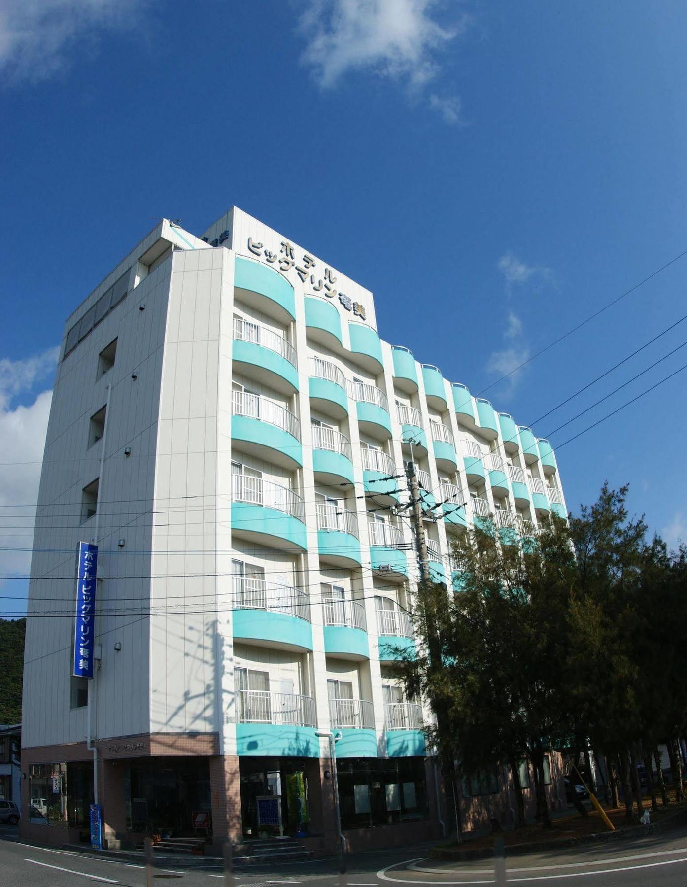 大奄美滨海酒店 奄美市 外观 照片